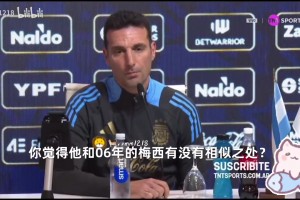 视角转播与