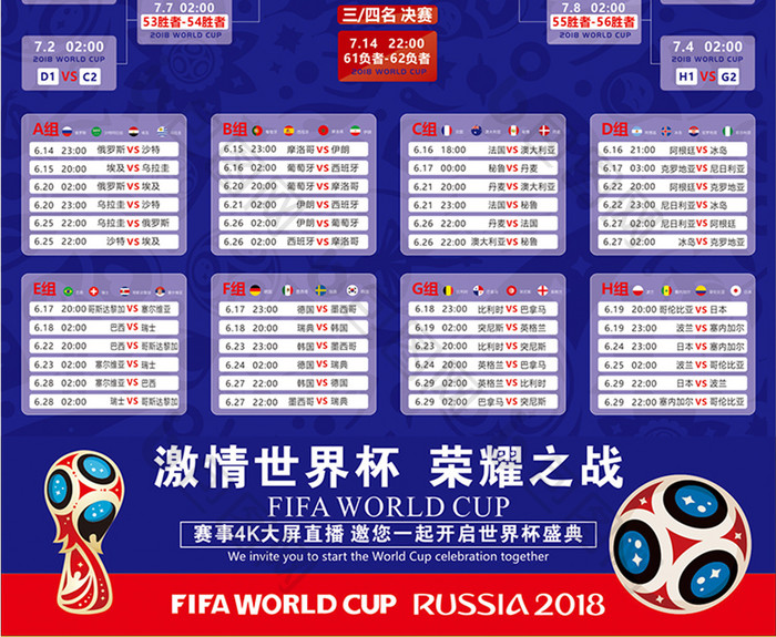 视频丨国足肇庆新年首训，张玉宁：国足面貌一新，今年力争提升亚…