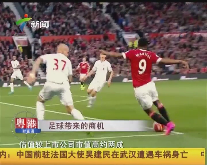 北京控股主场险胜 终结四连败